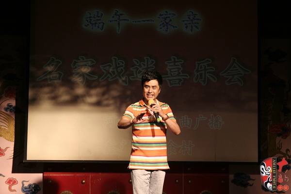 青年豫劇表演藝術(shù)家盛紅林演唱《朝陽溝選段》“我堅(jiān)決在農(nóng)村干他一百年”