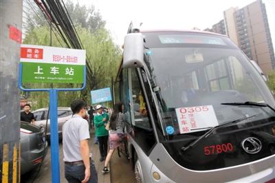 9月9日，定制公交線路正式通車運營，乘務人員正在迎接第一批乘客。記者 王貴彬 攝