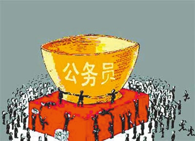 全國31個地區(qū)公務(wù)員工資曝光 部分地區(qū)才1000元（網(wǎng)絡(luò)配圖）