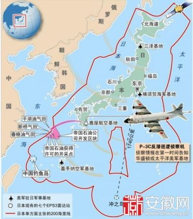 日本防空識別區(qū)示意圖。