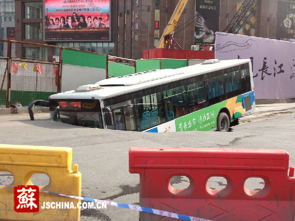 南京鬧市區突發地陷事故 一公交車陷入坑中