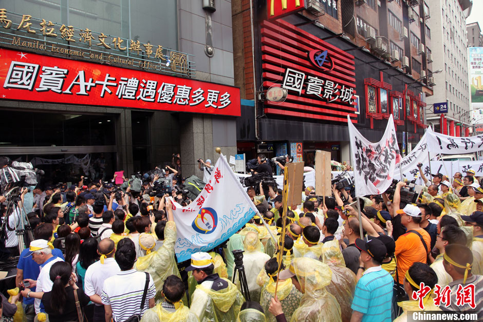 　5月13日下午，屏東縣數(shù)百漁民北上臺(tái)北，冒雨在馬尼拉經(jīng)濟(jì)文化辦事處前抗議