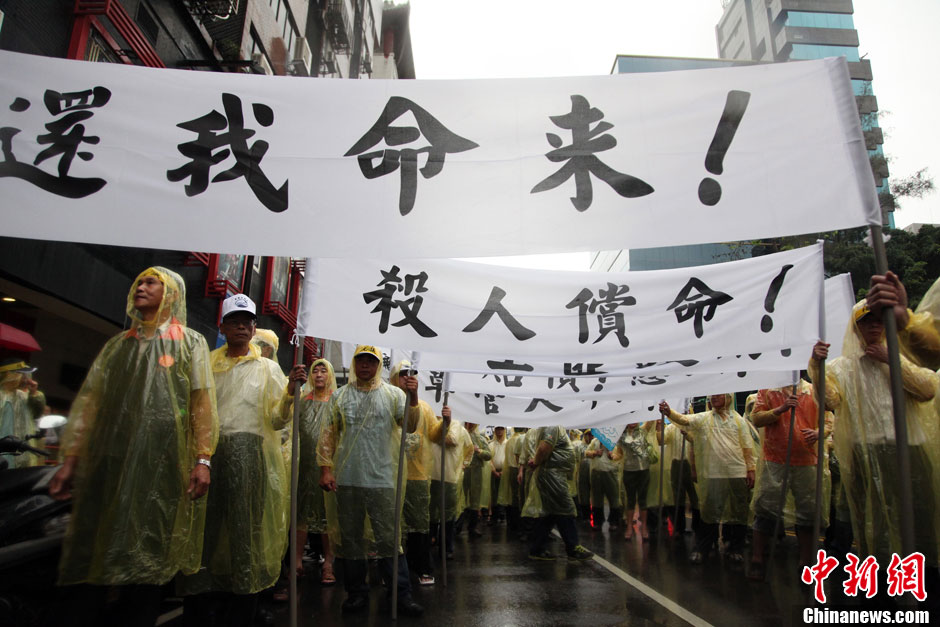 　5月13日下午，臺(tái)灣數(shù)百漁民聚集臺(tái)北，冒著大雨在馬尼拉經(jīng)濟(jì)文化辦事處前抗議