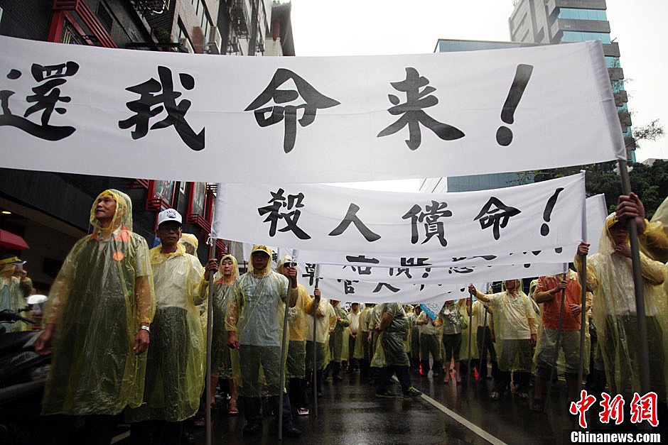 　5月13日下午，臺灣數(shù)百漁民聚集臺北，冒著大雨在馬尼拉經(jīng)濟文化辦事處前抗議，要求菲律賓政府為攻擊臺