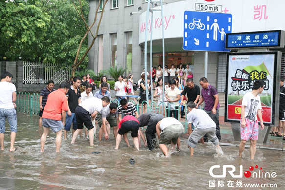 臺風過后廈門城區積水 市民“渾水摸魚”收獲豐