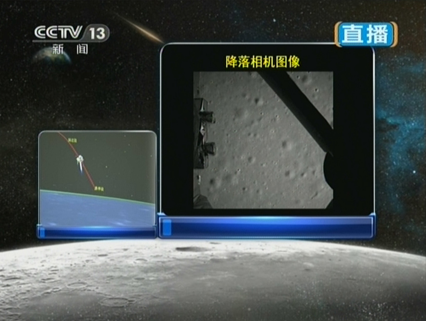 嫦娥三號平穩落月 中國首次地外天體軟著陸成功