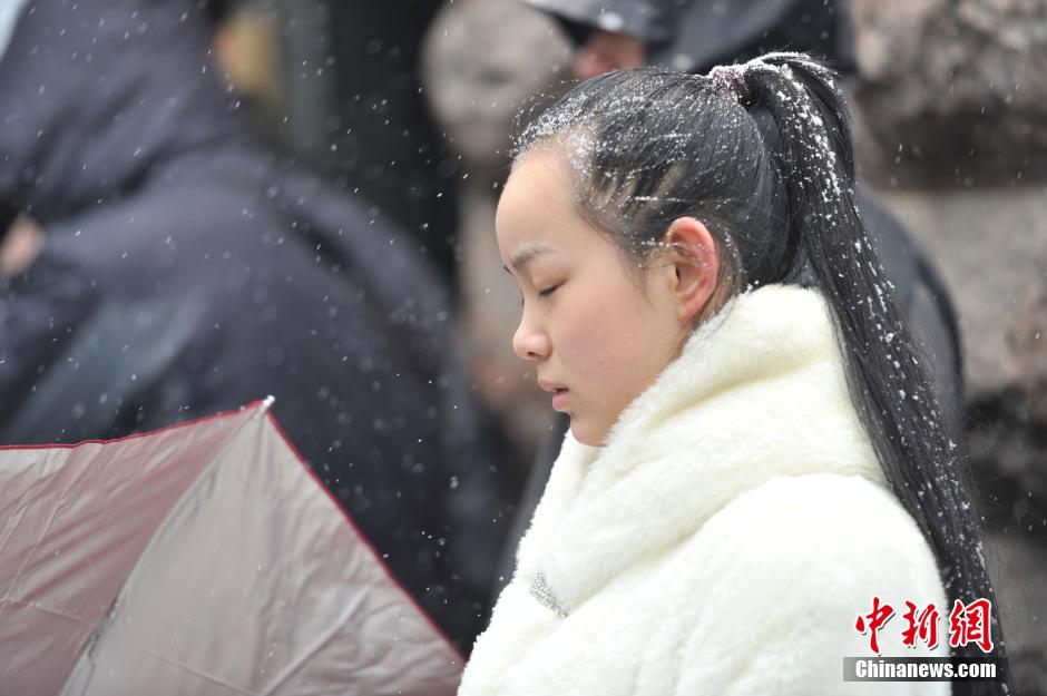 中央戲劇學院開考 帥哥靚女冒雪趕考