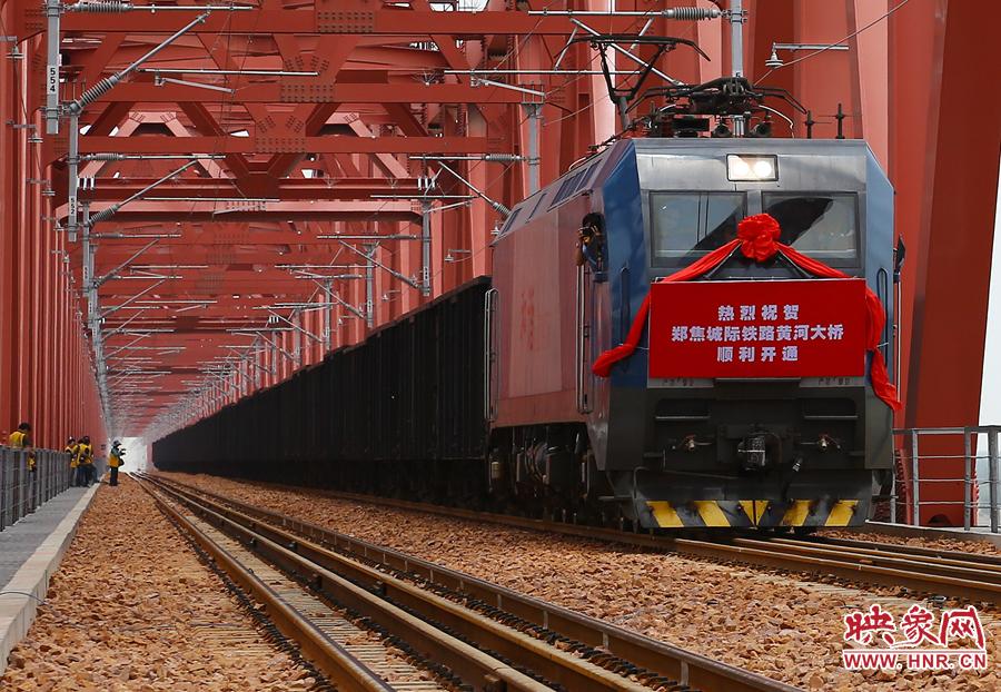 向南行駛的第一列列車通過新鄭焦城際黃河大橋