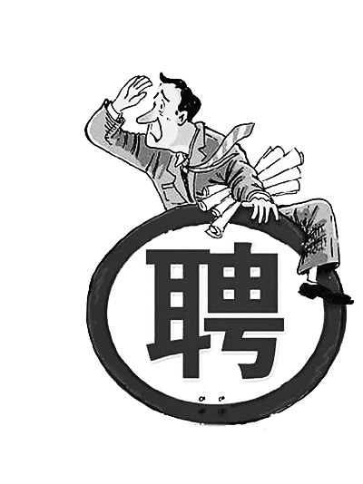 用人企業也覺得招聘難　