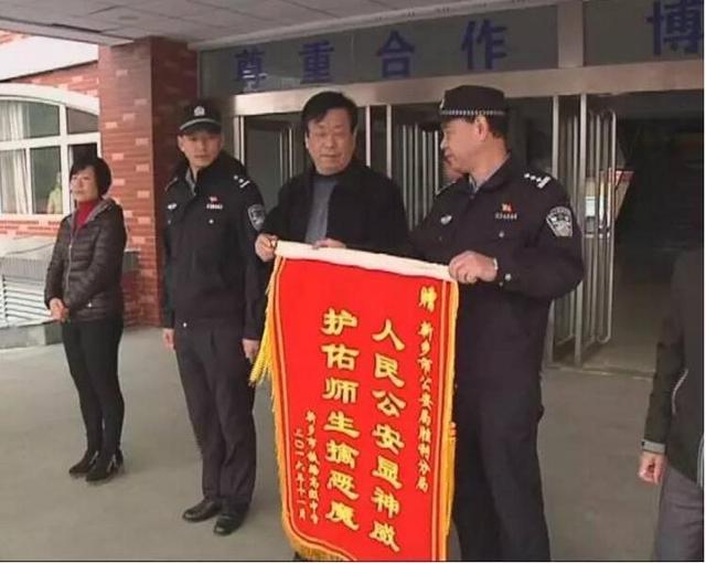 新鄉鐵一中變態“色魔”被抓 學校給民警送錦旗