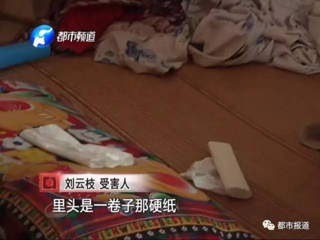 老太輕信騙子能驅(qū)邪 全部家當(dāng)被騙險自殺