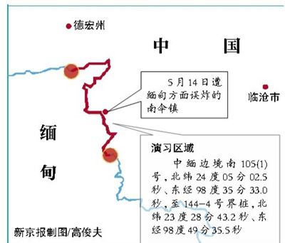 新京報(bào)制圖/高俊夫