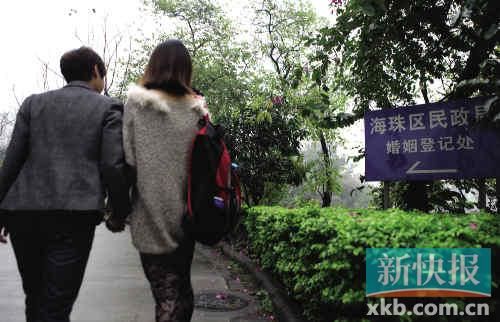 九和阿雅十指緊扣，前往海珠區(qū)民政局登記結(jié)婚。志愿者供圖