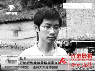  對于18歲的張陽來說，父親的突然離世讓他措手不及，感到悲痛的同時，他甚至有點自責父親是因怕連累他而選擇離開。      （圖片均為安徽廣播電視臺《幫女郎幫你忙》的視頻截圖）