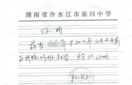 女生遭輪奸檢方不立案 稱僅被告承認不能定罪