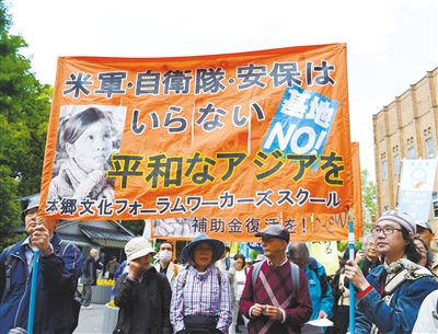 5月3日，在日本東京日比谷公園附近，反對修改憲法的市民舉行游行。新華社發