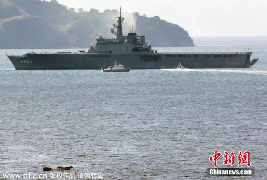 日本海上自衛(wèi)隊艦艇與漁船相撞 造成兩人重傷