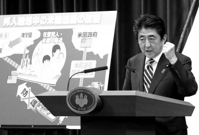 5月15日，日本首相安倍晉三在位于東京的首相官邸出席記者會。新華社發(fā)