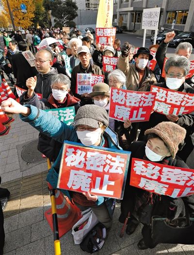 10日，日本東京，民眾聚集在首相官邸前，抗議當天生效的《特定秘密保護法》。