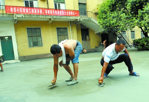 老舊小區(qū)改造完畢后，“年輕”了、“身價”也漲了。