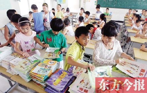 昨日，鄭州市中小學開學，鄭州市帝湖小學教室內，學生們在免費領課本