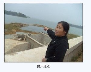 當情婦惹怒貪官 殺人毀尸死無葬身之地