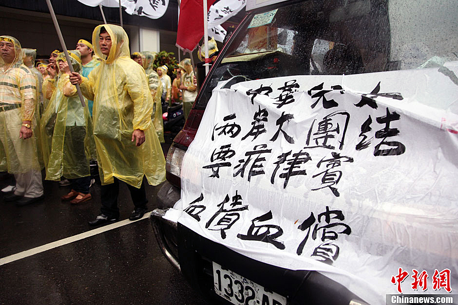 小卡車上掛著“中華兒女 兩岸大團(tuán)結(jié) 要菲律賓血債血償”的標(biāo)語(yǔ)