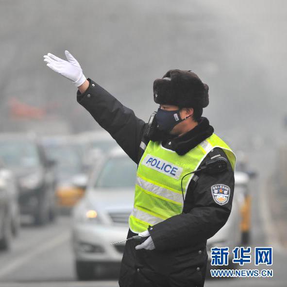 北京空氣重污染