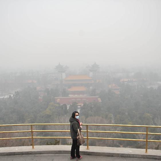 北京空氣重污染