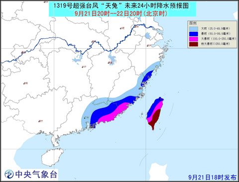 天兔降水預報圖