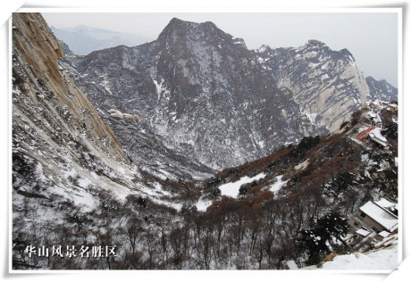 生態游華山，健康更美麗