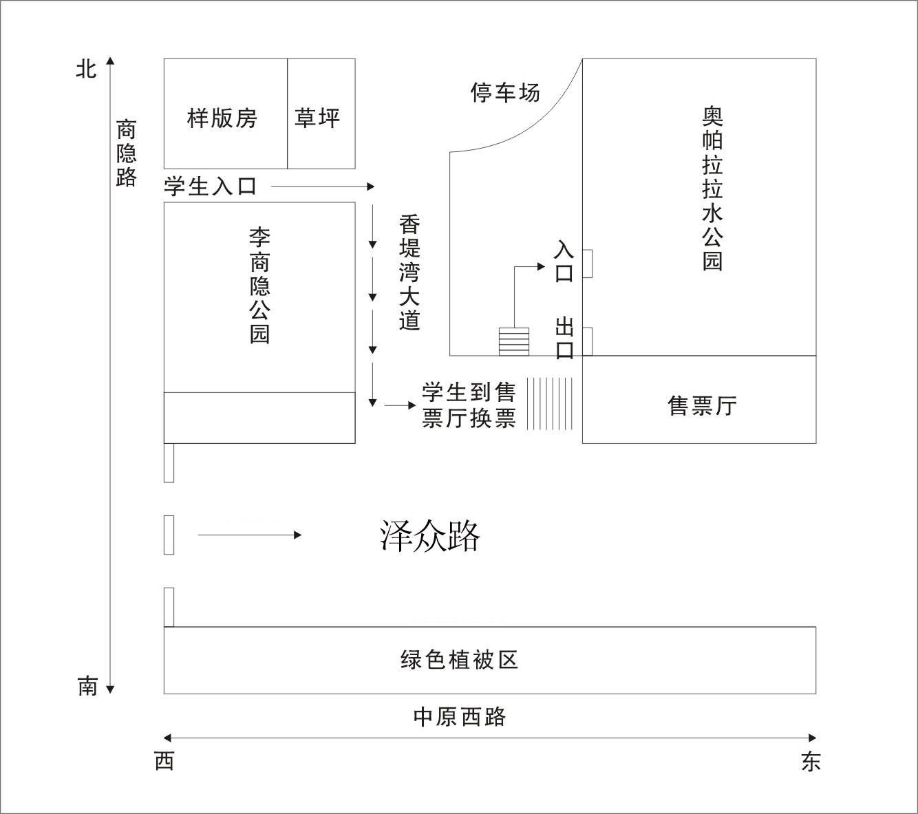 2014年奧帕拉拉第一次學生免費活動體驗流程