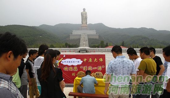 堯山中原大佛景區公開請游客留名“到此一游”