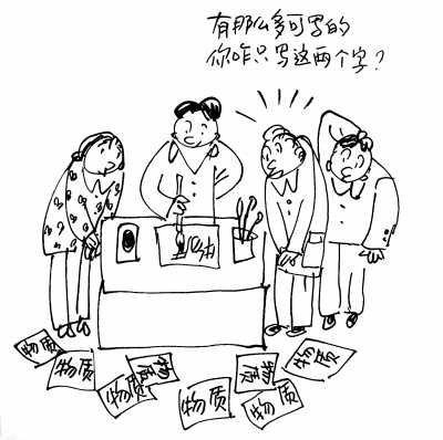 人民日報(bào)批"小時代"現(xiàn)象