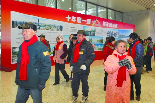 12月29日至明年1月20日 市民可免費游鄭東新區