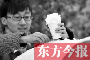 白雪融化時 灰霾現了形 兩會上“治霾”提案井噴