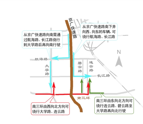 京廣立交封閉施工