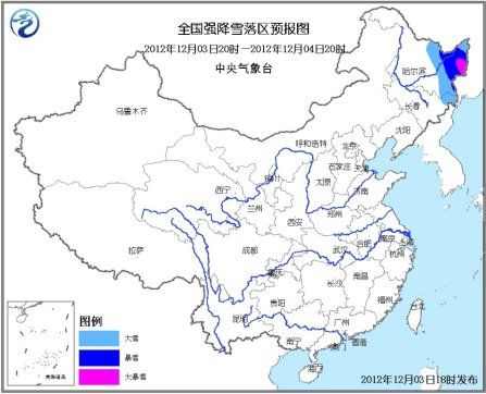 全國強降雪落區預報圖。圖片來源：中央氣象臺網站