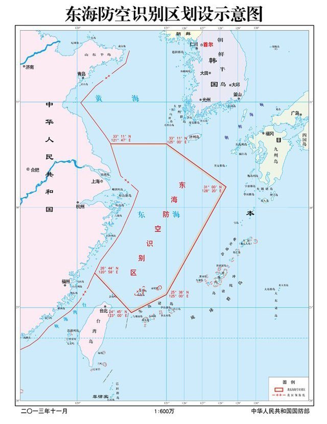 中國劃定的東海放空識別區