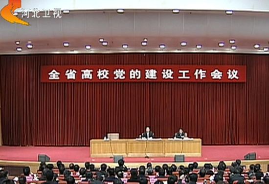 圖中空著的位置本來就是河北省委常委、組織部部長梁濱的。