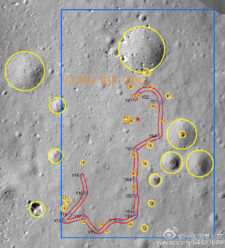 嫦娥三號著陸區域被批準命名為