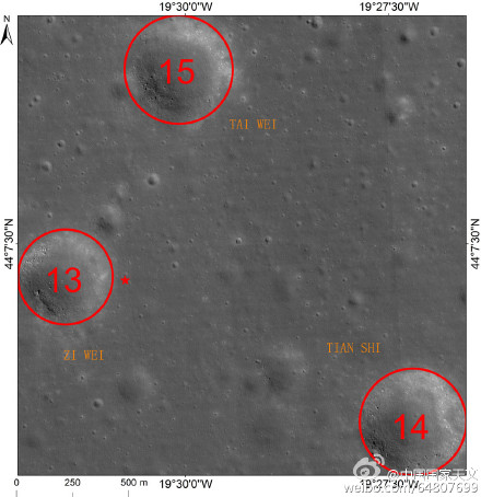 嫦娥三號著陸區域被批準命名為