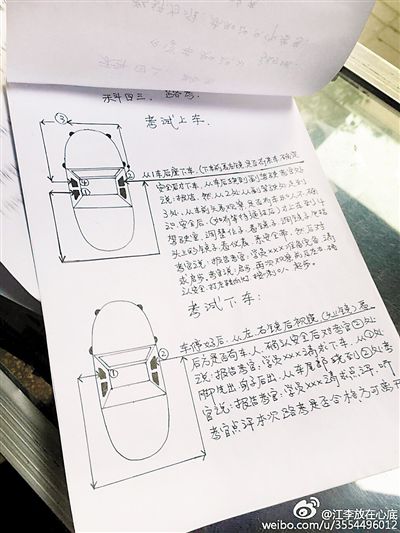 大叔手繪7米長卷，為考“科目三”真是拼了