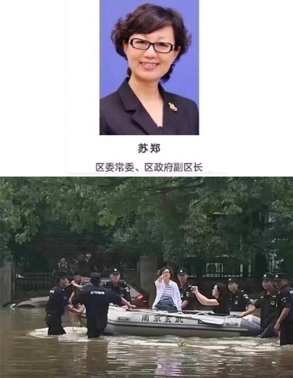 南京官員被曝指導抗澇時擺拍 官方稱系帶病抗洪