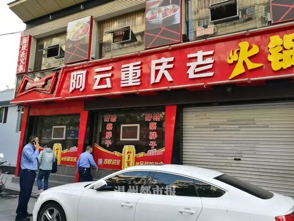 浙江8家火鍋店涉地溝油被查,1家上過舌尖上的中國