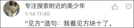 作文我已經懶得做了，再寫下去，我就暴露自己是假中國人的事實了……