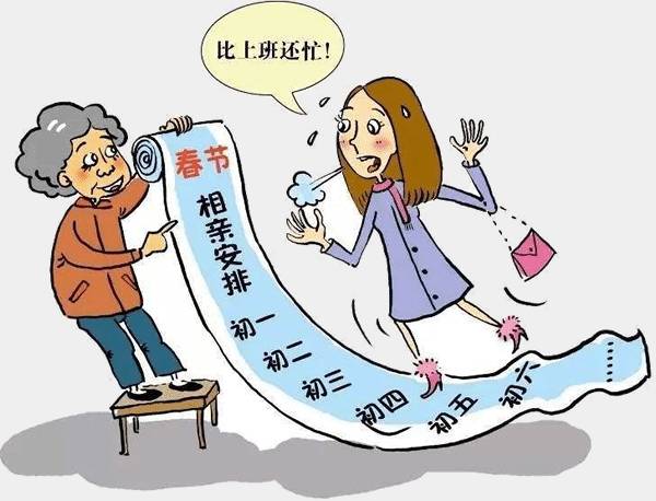 女子相親被拆遷戶糾纏:對方穿鞋170 喜歡我哪我改