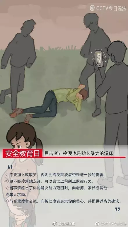 只因不讓亂曬內(nèi)褲?廣西高中生熟睡中被舍友殺害