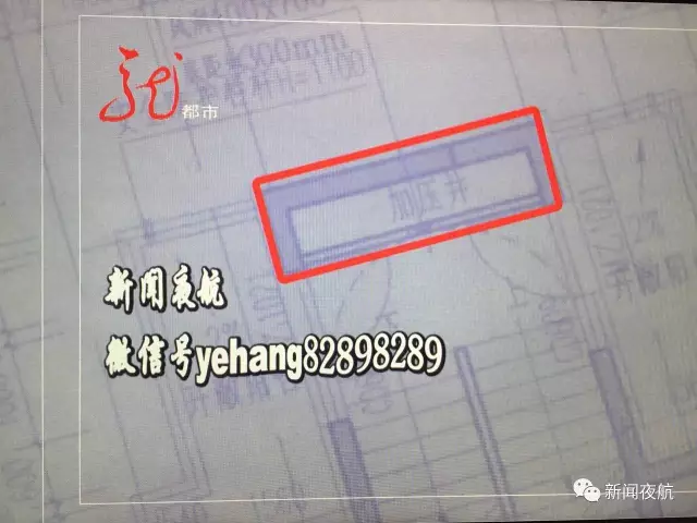 小區樓道窗戶是畫上去的 開發商:是特意設計