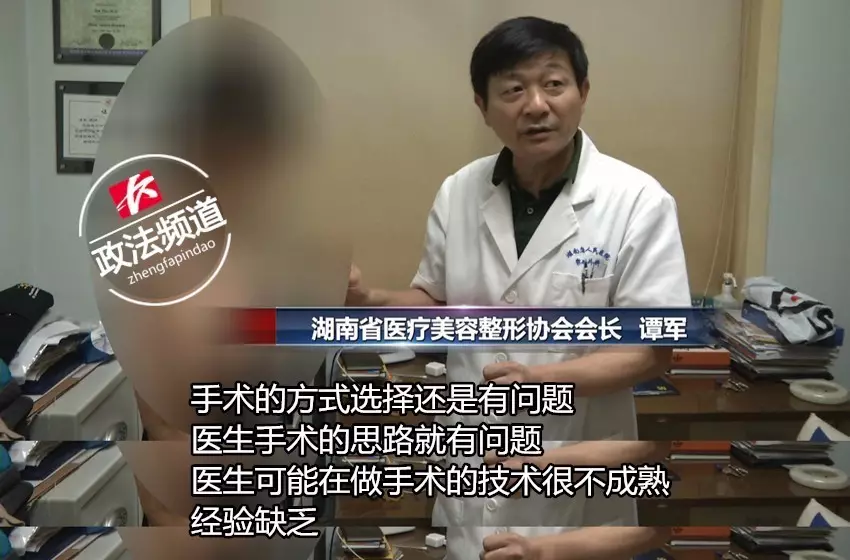 女子花近十萬做豐胸手術 術后胸部潰爛似被啃